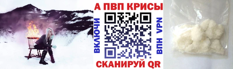 A-PVP СК КРИС  Красновишерск 
