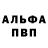 АМФЕТАМИН 97% olbear303