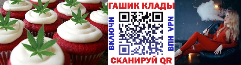 где купить наркоту  Красновишерск  Еда ТГК конопля 