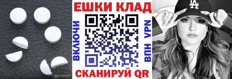 где купить наркоту  Красновишерск  Экстази 250 мг 