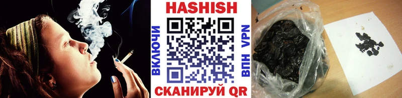 ГАШ индика сатива  Красновишерск 