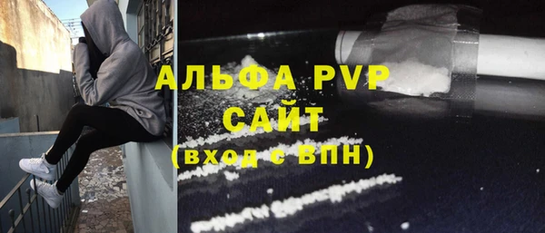экстази Елизово