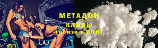 экстази Елизово