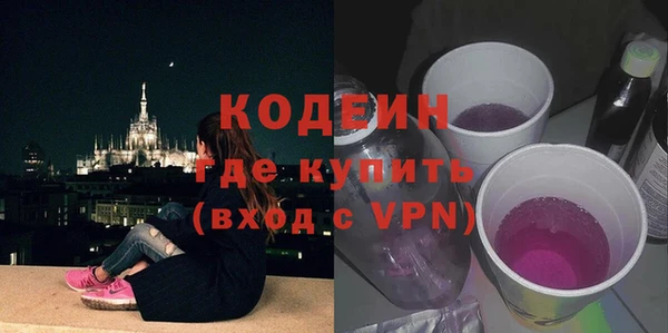 тгк Елабуга