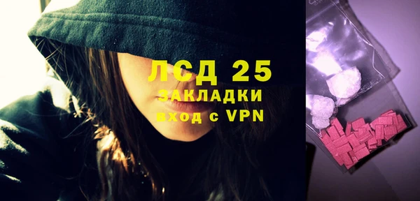 тгк Елабуга