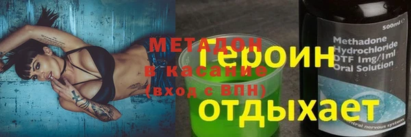 тгк Елабуга
