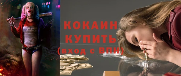 экстази Елизово