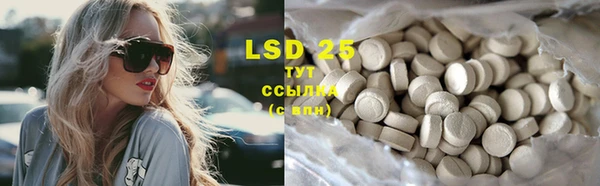 марки lsd Бутурлиновка