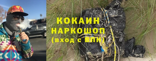 экстази Елизово
