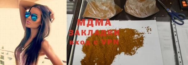 кокаин премиум Ельня