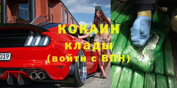 кокаин премиум Ельня