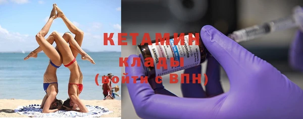 экстази Елизово