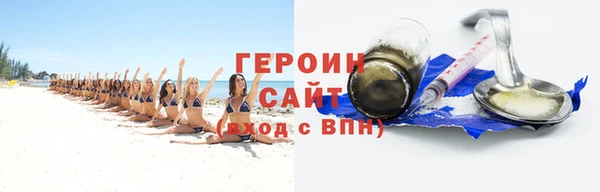 экстази Елизово