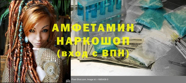 винт Белая Холуница
