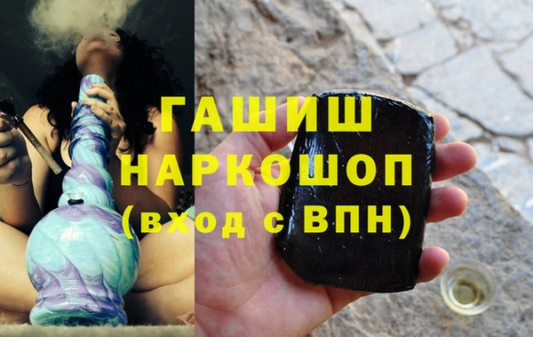 экстази Елизово
