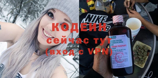 тгк Елабуга