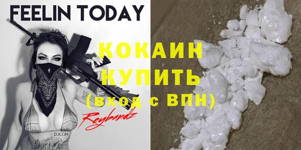 кокаин VHQ Белая Калитва