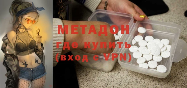 кокаин премиум Ельня