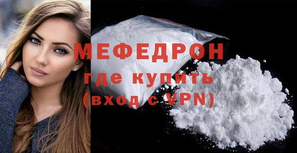 экстази Елизово