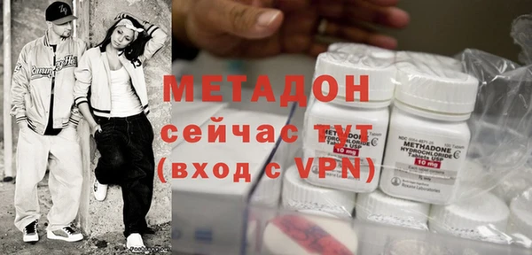 скорость mdpv Дмитровск