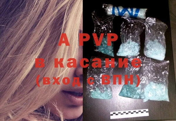 экстази Елизово