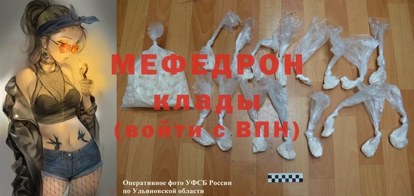 тгк Елабуга