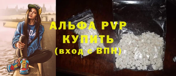 кокаин премиум Ельня