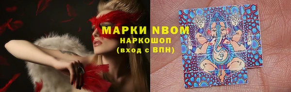экстази Елизово