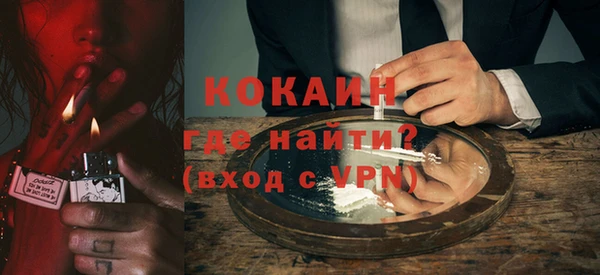 кокаин премиум Ельня