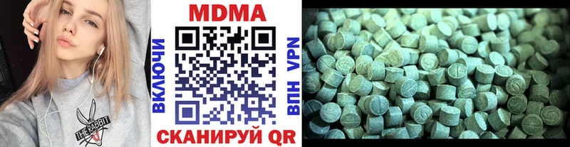 MDMA VHQ Красновишерск
