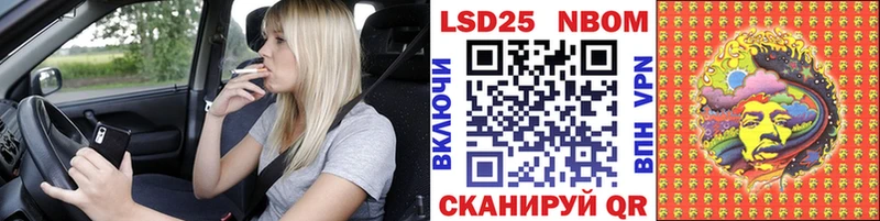 Наркотические марки 1,8мг  OMG ONION  Красновишерск 