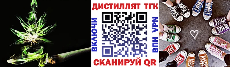 Дистиллят ТГК Wax  Красновишерск 